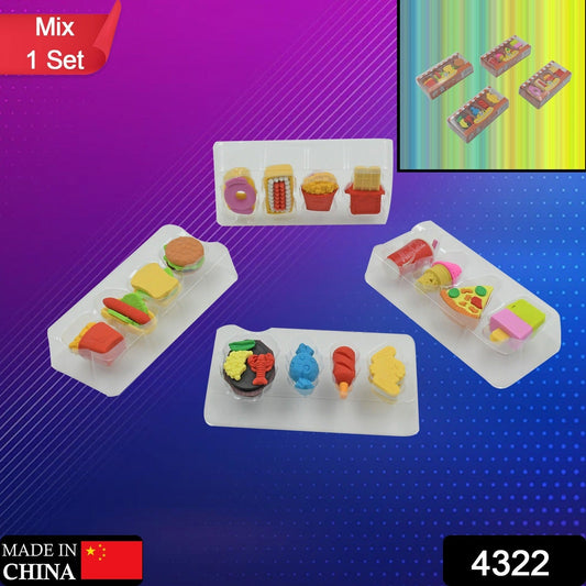 Multicoloured Eraser/ Coke Eraser/French Fries Eraser/Burger Eraser/Icecream Eraser for Kids/Eraser for School sturdent & Best for Birthday Return Gift/Party Gift (Mix Design 1 Set)