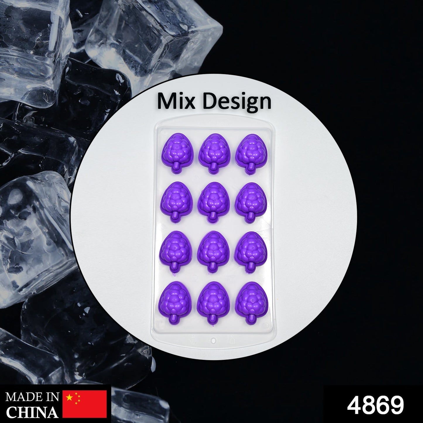 4869 12Cavity Mix design Ice Trays with Lid for Freezer with Easy to Release Flexible Silicone shape ice cavity. 