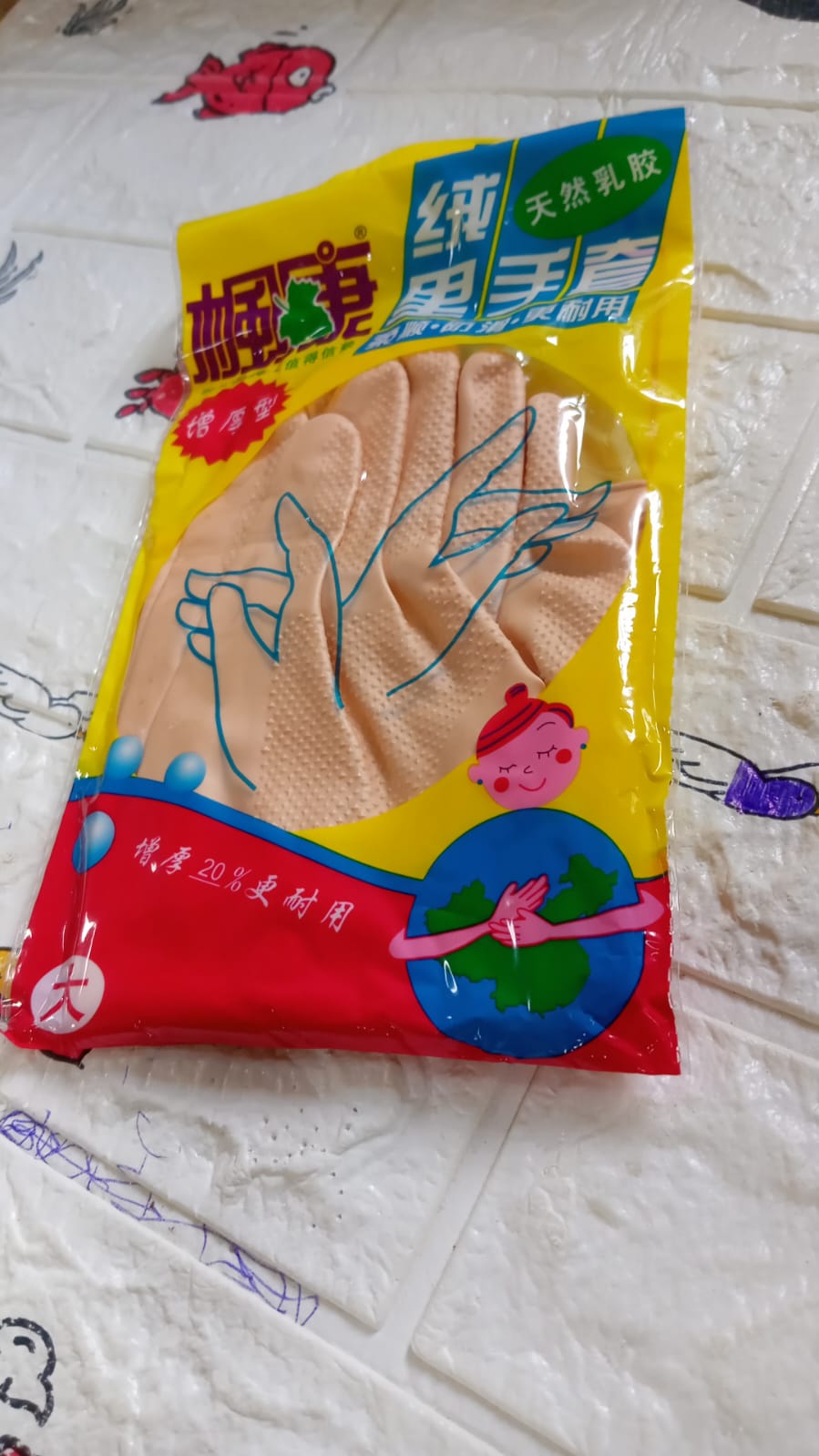 A  MULTIPURPOSE NATURAL GUM RUBBER REUSABLE CLEANING GLOVES