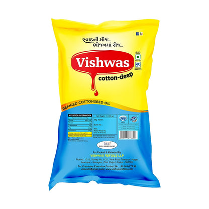 A Vishwas Cottonseed Oil for Cooking | Refined Cotton Seed Oil 100% Pure & Healthy | Delicious & Tasty Cooking Oil | Cottonseed Cooking Oil