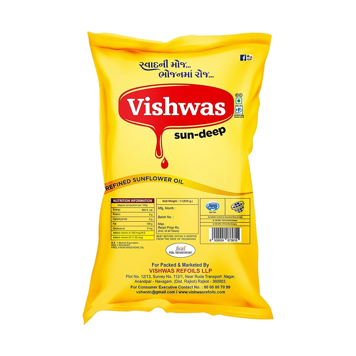 A Vishwas Sunflower Oil Jar & Pouch | Refined Sunflower Oil 100% Natural and Pure Sunflower Cooking Oil