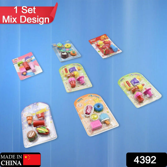 Mix Design 1Set Fancy & Stylish Colorful Erasers for Children Different Designs & Mix, Eraser Set for Return Gift, Birthday Party, School Prize (1Set)