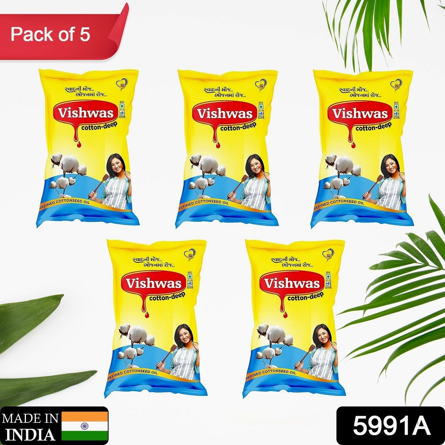 A Vishwas Cottonseed Oil for Cooking | Refined Cotton Seed Oil 100% Pure & Healthy | Delicious & Tasty Cooking Oil | Cottonseed Cooking Oil