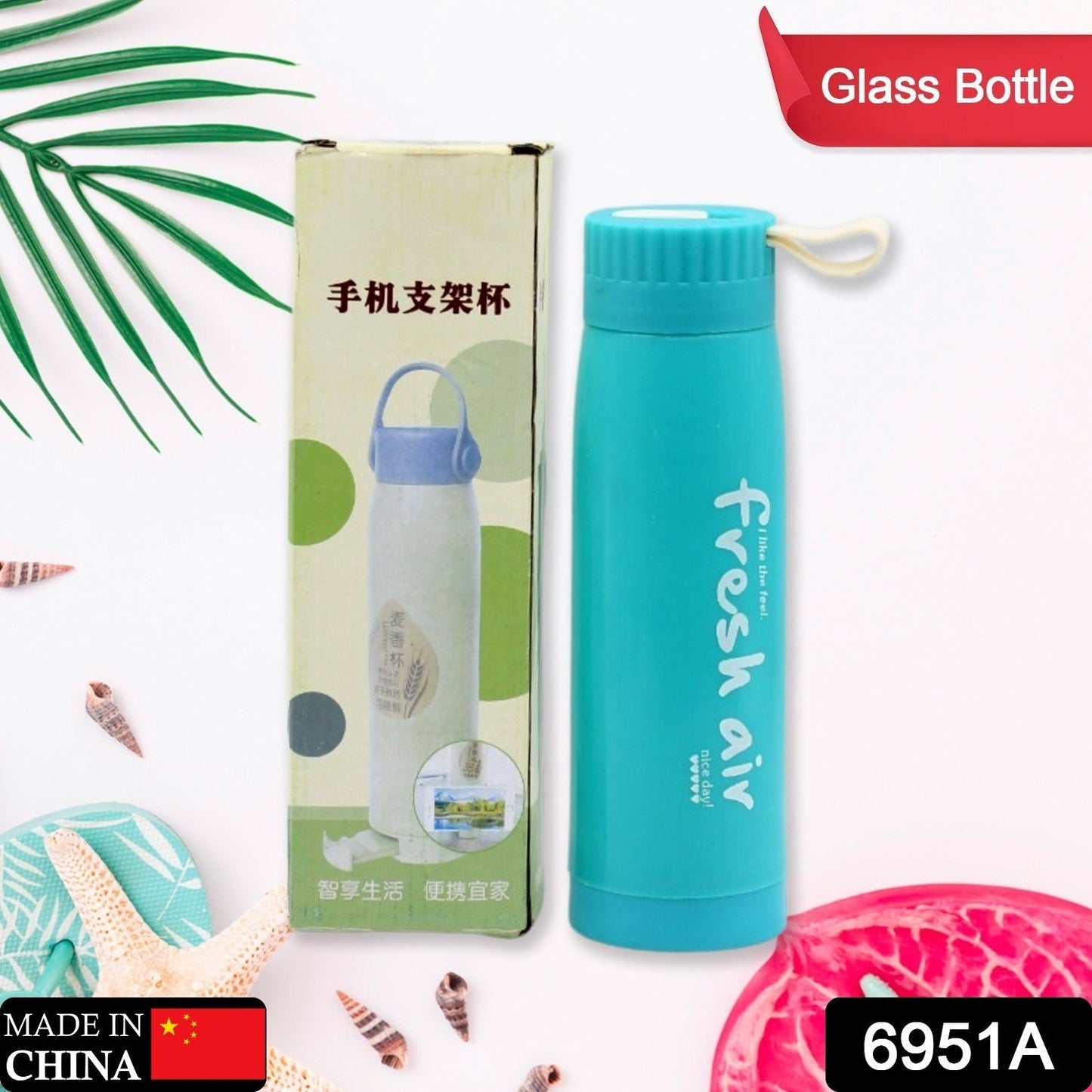 A PORTABLE WATER BOTTLE, CREATIVE WHEAT FRAGRANCE GLASS BOTTLE WITH MOBILE PHONE HOLDER WIDE MOUTH GLASS WATER 380ML (MOQ :- 80 PC)